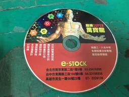 股市投資學整套原版光碟共有13盒 歷史價格詳細信息