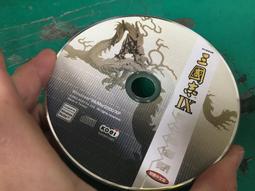 收藏絕版 電腦遊戲PC GAME 宇峻 新絕代雙驕前傳 3版本 歷史價格詳細信息