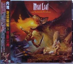《絕版專賣》Meat Loaf 肉塊 / Bat Out of Hell II 地獄蝙蝠重返地獄 (1993 歐版) 歷史價格詳細信息