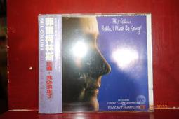 《菲爾科林斯與創世紀合唱團》重回新世紀超級精選Genesis / The Hits 全新美版CD 歷史價格詳細信息