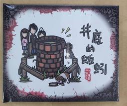 ALI 小動物蜜袋鼯鼠兔貂鳥爬蟲類 防咬防燙 陶瓷加熱燈 保暖燈 保溫加熱器燈座 防燙燈罩灯架（不含燈泡）小號250元 歷史價格詳細信息