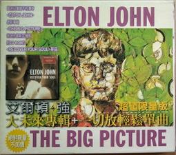 《絕版專賣》John Lennon 約翰藍儂 / The Best 精選輯 (日本版.側標完整.無IFPI) 歷史價格詳細信息