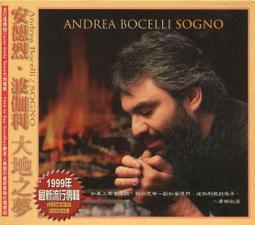 《絕版專賣》Andrea Bocelli 安德烈波伽利 / Cieli di Toscana 托斯坎尼的天空 歷史價格詳細信息