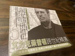 Eric Clapton – Five Long Years 歷史價格詳細信息