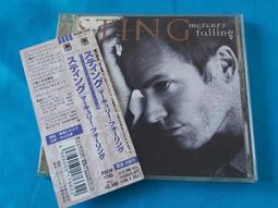Sting 史汀 Nothing Like The Sun 太陽萬能 日版 SHM-CD 歷史價格詳細信息