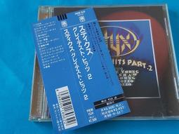【STYX 詩蒂克】活絡精油膏50ml三入組(超值組合) 歷史價格詳細信息
