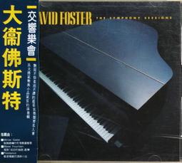 《絕版專賣》David Bowie 大衛鮑伊 / Black Tie White Noise 黑領帶白噪音(無IFPI) 歷史價格詳細信息