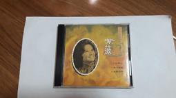 國語暢銷歌曲 10CD 珍藏版 芮河音樂 二手專輯 CD <02R> 歷史價格詳細信息