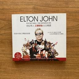 ELTON JOHN 艾爾頓強 MADE IN ENGLAND 英國製CD 正版全新 歷史價格詳細信息