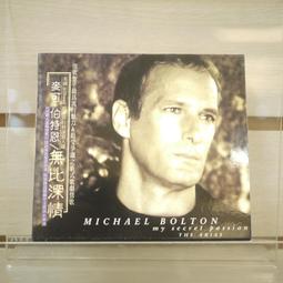 《麥可伯特恩》2CD完整精選 Michael Bolton -The Soul Provider : Best全新歐版 歷史價格詳細信息