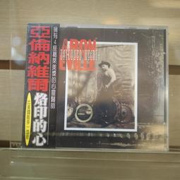 【午後書房】亞瑟‧柯南‧道爾爵士，《暗紅色研究》，1999年初版一刷，臉譜 190807-71 歷史價格詳細信息
