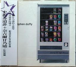 (無IFPI) 潘麗麗/春雨(原版/保存良好近無紋~內圈碼:519 036-2 #AVS)**1992/寶麗金.台灣 歷史價格詳細信息