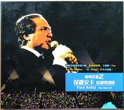 【安德森保羅】石墨烯磁石眼罩 歷史價格詳細信息