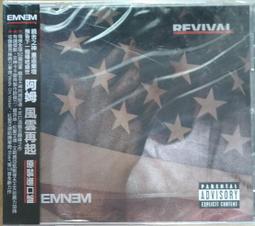 EMINEM 阿姆 EMINEM PRESENTS THE RE-UP ( LEP ) 人魔CD 平價版 台灣正版全新 歷史價格詳細信息