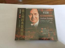 二胡伴奏曲U盤民樂經典名曲二泉映月純音樂優盤二胡初學者教學mp3 歷史價格詳細信息