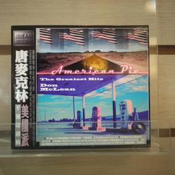 後唐高端紅木軍棋實木陸戰棋成人軍棋手提套裝兒童高檔遊戲棋 歷史價格詳細信息