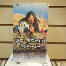 【午後書房】《音樂和樂器》，1994年初版，理科 知識的根源 音樂類 201115-75 歷史價格詳細信息