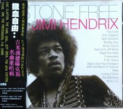 Jimi Hendrix Experience 吉米罕醉克斯1967好萊塢露天劇場LIVE實況專輯CD112/11/17 歷史價格詳細信息