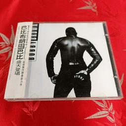 早期 微星MSI. U100手提電腦（附電源線）不知好壞，不保證品質與產品的好壞，售出後，不接受退貨，能接受上述情形再下 歷史價格詳細信息