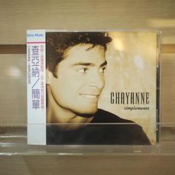 【午後書房】亞瑟‧柯南‧道爾爵士，《暗紅色研究》，1999年初版一刷，臉譜 190807-71 歷史價格詳細信息