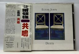1/2制物所《艾爾頓強 Elton John / 琴歌傳奇 1970-2002 》雙CD / 34首經典 歷史價格詳細信息