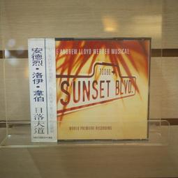 韋伯2.3尺工風柚木集層開放書櫃 歷史價格詳細信息