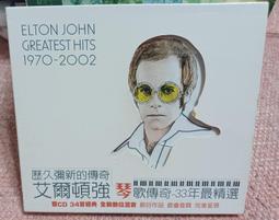 正版蔡琴精選珍藏母盤直刻1:1開盤母帶試音無損高音質發燒CD碟片 歷史價格詳細信息