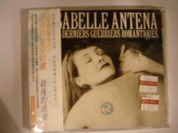 全新Isabelle Wen溫慶珠羊毛外套，原價13900 歷史價格詳細信息