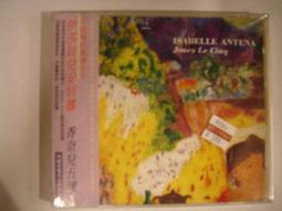 全新Isabelle Wen溫慶珠羊毛外套，原價13900 歷史價格詳細信息