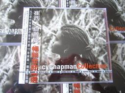 《崔西秘密手記》小天下50   【小熊家族】 歷史價格詳細信息