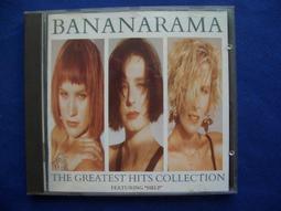 芭娜娜拉瑪 Bananarama   DRAMA 第一女主角236 歷史價格詳細信息