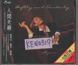 正版天籟之鶯黃鶯鶯試音精選K2HD 2CD 葬心明月千里寄相思 歷史價格詳細信息