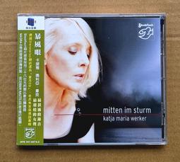 Wesker Histria 亞得里亞海之心香精 EXTRAIT 50ml 歷史價格詳細信息