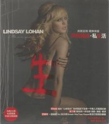 琳賽羅涵 潔西卡艾巴 的最愛　moni moni "Splendor “ black 黑色手提側肩兩用鉚釘包 　現貨 歷史價格詳細信息