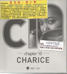 Charics&Kittn包包女新款2023小眾高級質感馬鞍包真皮鏈條斜挎包 歷史價格詳細信息