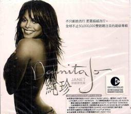 【正價品】森山直太朗 // 自由的界限 -環球唱片、2013年發行 歷史價格詳細信息