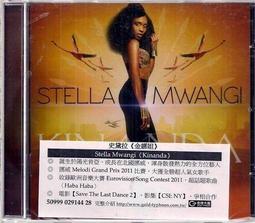 *EMI 拉丁歌曲 席琳娜 真情永遠 超級精選第二輯 72435233322F23 歷史價格詳細信息