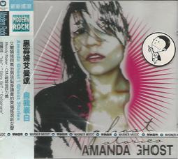 新品ghost幽靈音箱帶聲控節奏氛圍燈新奇特創意卡通音響 歷史價格詳細信息