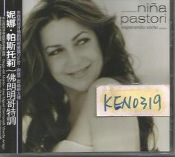 全新 ,NINA RICCI 蓮娜麗姿 白色手提側背包 歷史價格詳細信息