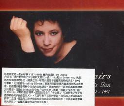 年華似錦 1-4（完）天然宅 大本小說  文創風 歷史價格詳細信息