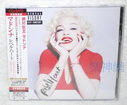 (瑪丹娜) Madonna 心甜可愛內衣組 (2套一組) 歷史價格詳細信息