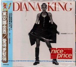 1995歐版。片況佳微微小細紋《The Sound Of Music》CD│缺封面歌詞 歷史價格詳細信息