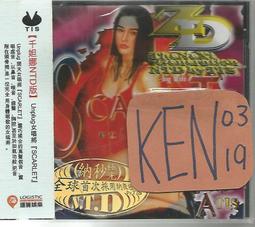 Scarlet (Lunar Chronicles #2)(New Cover)【禮筑外文書店】[79折] 歷史價格詳細信息