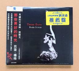 Barb and the Battle for Bailiwick(精裝)/Dan Abdo【禮筑外文書店】 歷史價格詳細信息