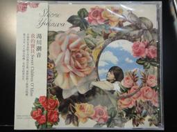 [民] 全新未拆封 | SOGO x Traveler 簡約帆布兩用包 歷史價格詳細信息