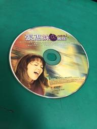 二手裸片 CD 專輯 張惠妹 姊妹 附歌詞 <G19>Z116 歷史價格詳細信息