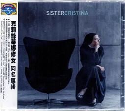 Christian Sister Gifts from Sisters To My Sister In Christ Inspirational Desk 歷史價格詳細信息