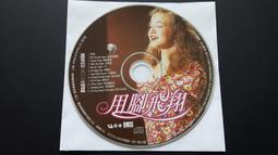 [福臨小舖](用音樂加油!!手牽手大合唱 裸片 正版CD) 歷史價格詳細信息