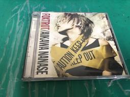 二手專輯[七郎台語專輯10   海波浪] 1外紙盒套+2CD膠盒+2封面歌詞摺頁+2CD，售120元 歷史價格詳細信息