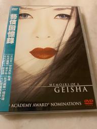 [絕版品] A Bathing Ape BAPE 猿人將軍夫婦大LOGO 白色短袖T恤 青山限定金標 日本製 M號 歷史價格詳細信息